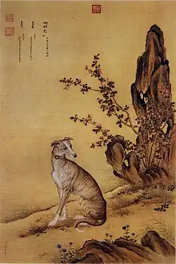 One of a series in Ten Prized Dogs, painted by the Lang Shining