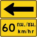 Curve marker left with advisory speed (Thai and English languages) (60&nbsp;km/h)