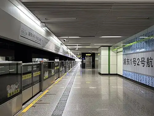 Line 2 platform of Pudong Airport Terminal 1&2