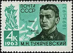 A green four-kopeck stamp