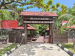 The entrance of Setiu Wetlands State Park.