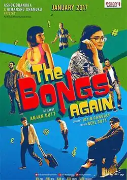 Poster for the film The Bongs Again