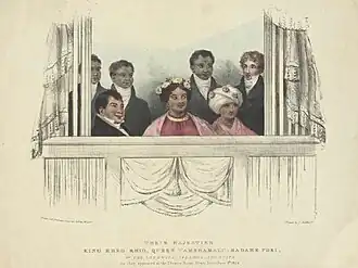 Hawaiians in theatre box