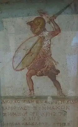 A stele of Dioskourides, dated 2nd century BC, showing a Ptolemaic thureophoros soldier (wielding the thureos shield). It is a characteristic example of the "romanization" of the Ptolemaic army.