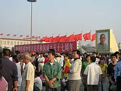 Tiananmen Square, 2006 National Day of the PRC. The placard reads "Warmly celebrate the 57th anniversary of the founding of the People's Republic of China". The portrait is that of Sun Yat-sen.[34]