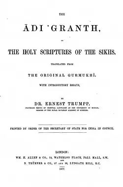 Title-page of The Ādi Granth: Or, the Holy Scriptures of the Sikhs by Ernest Trumpp, 1877