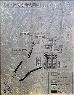 Map of the initial encounters, on the first day of the battle, 27 January (detail of the monument).