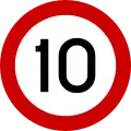 Ρ-32α Maximum speed (10&nbsp;km/h)