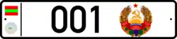 Presidential plate