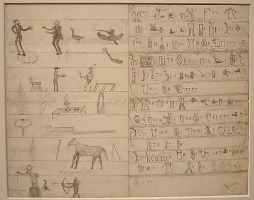 Treaty 4: This pictograph is unique in being the only one of its kind in Canada with respect to treaties between the Crown and First Nations.