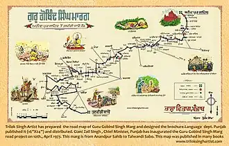 1966 - Guru Gobind Singh Marg