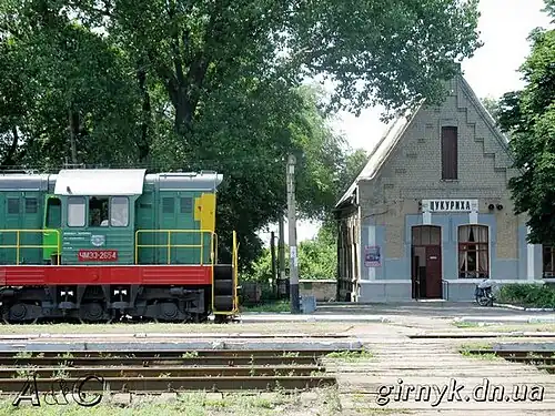 Tsukurikha train station