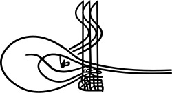 Suleiman I's signature