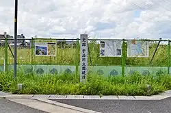 Uji River Taikō Embankment