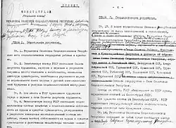 Draft constitution of the Soviet Union (1937).