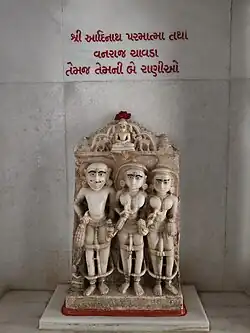 Vanaraja image