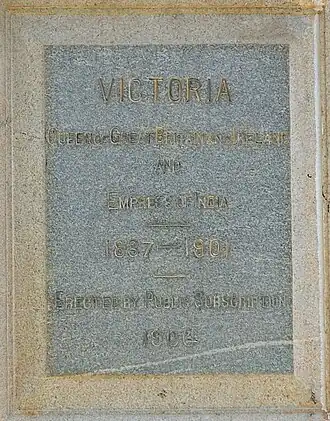Victoria English Inscription (Front)