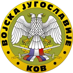 Emblem of the Ground Forces of Serbia and Montenegro (1992–2006)