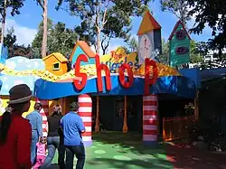 The Wiggles' Shop
