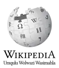 Wikipedia logo displaying the name "Wikipedia" and its slogan: "The Free Encyclopedia" below it, in Xhosa