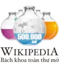 500 000 articles on Vietnamese Wikipedia (2012)