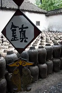 Rice wine storage