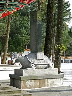The Pi-hsi to the right of the Syuentzang Temple.