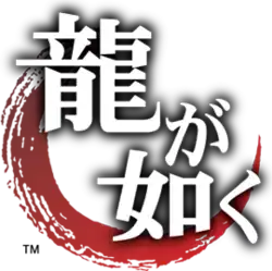 The original Japanese logo, Ryū ga Gotoku (龍が如く; Like a Dragon)