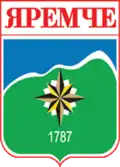 Coat of arms of Yaremche