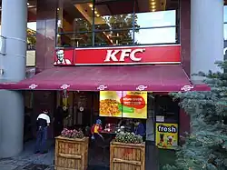 A KFC restaurant in Yerevan, Armenia