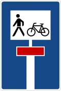 Sign 357-50 Dead end (except for pedestrians and cycles)
