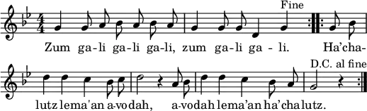 \header { tagline = ##f }
\paper { paper-width = 150\mm }
\layout { indent = 0 \context { \Score \remove "Bar_number_engraver" } }
global = { \key g \minor \numericTimeSignature \time 4/4 }
refrain = \relative g' { \global g4 g8 a bes a bes a g4 g8 g d4 g^"Fine" }
voice = \relative g' { \global \autoBeamOff \set Score.midiInstrument = "concertina"
\repeat volta 2 { \refrain }
\repeat volta 2 { \partial 4 g8 bes | \break d4 d c bes8 c | d2 r4
a8 bes | d4 d c bes8 a g2^"D.C. al fine" r4 }
}
verse = \lyricmode {
Zum ga -- li ga -- li ga -- li, zum ga -- li ga -- li.
Ha’ -- cha -- lutz le -- ma'an a -- vo -- dah,
a -- vo -- dah le -- ma’an ha’ -- cha -- lutz.
}
\score {
\new Staff
{ \voice }
\addlyrics { \verse }
\layout { }
}
\score { \unfoldRepeats { \voice \refrain }
\midi { \tempo 4=144 }
}