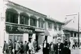 Old Bazaar of Pristina