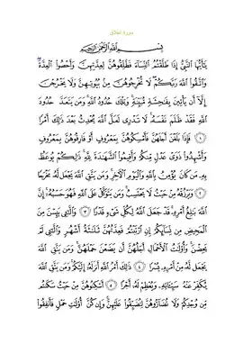 Arabic text