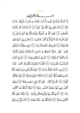 Arabic text