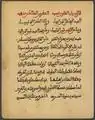 A manuscript from Timbuktu belonging to Baba ibn Ahmad al-Alawi al-Maliki al-Maghribi al-Shingiti